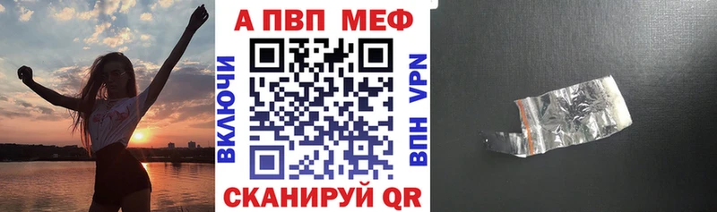 Alpha-PVP крисы CK Нижний Тагил