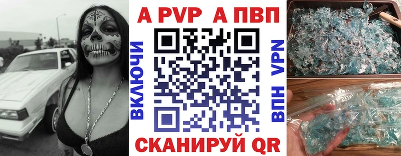 Купить где  Нижний Тагил  Альфа ПВП СК КРИС 