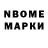 Метадон VHQ Syper kot