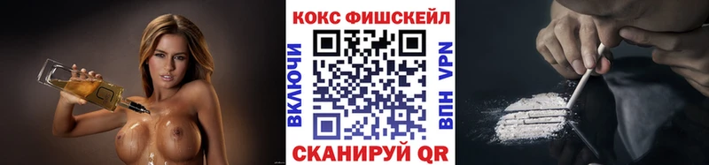 COCAIN Эквадор  Купить где  Нижний Тагил 