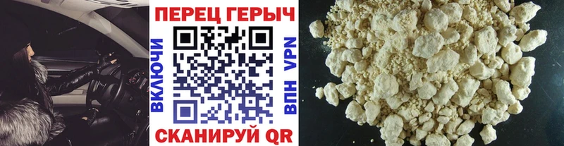 Купить где  Нижний Тагил  Героин герыч 