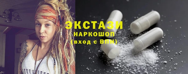 мескалин Гусиноозёрск