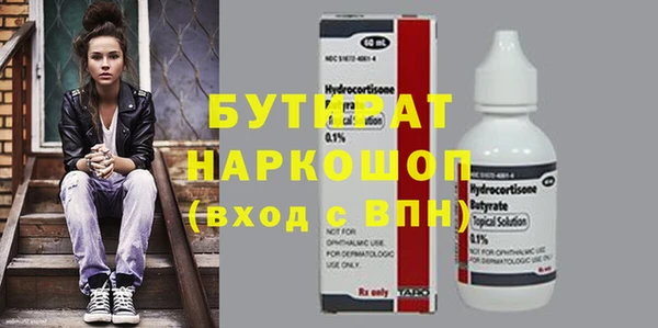 мескалин Гусиноозёрск