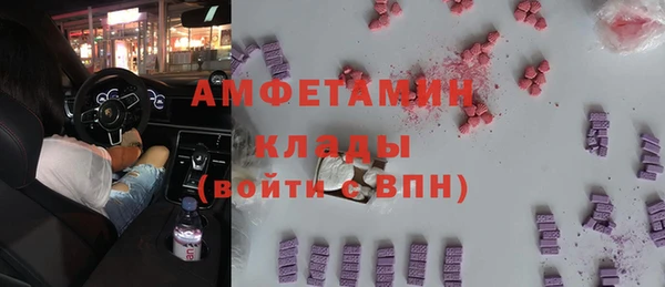 мескалин Гусиноозёрск