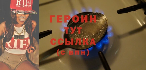 мескалин Гусиноозёрск