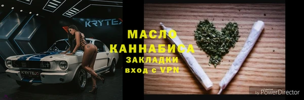 мескалин Гусиноозёрск