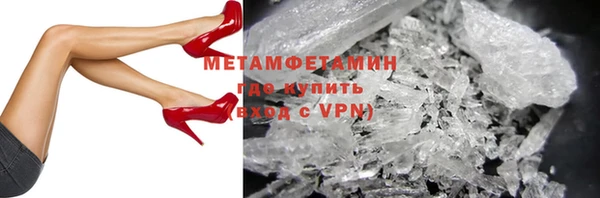 мескалин Гусиноозёрск