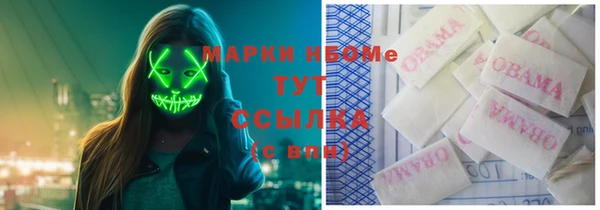 мескалин Гусиноозёрск