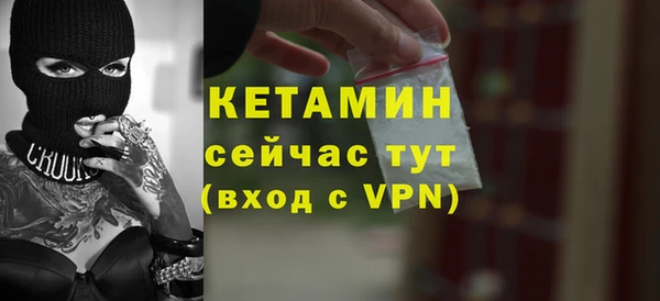 мескалин Гусиноозёрск