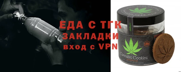 мескалин Гусиноозёрск