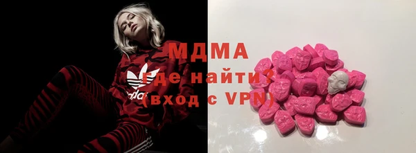 мескалин Гусиноозёрск