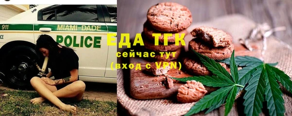 мескалин Гусиноозёрск