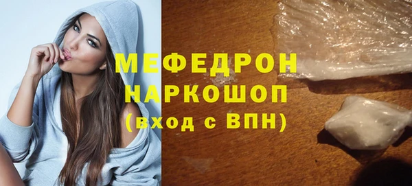 ПСИЛОЦИБИНОВЫЕ ГРИБЫ Гусь-Хрустальный
