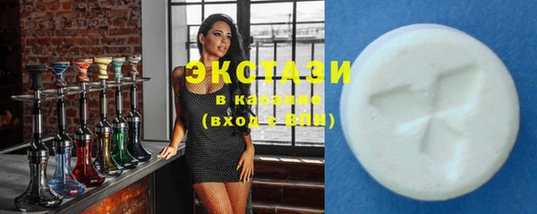 ПСИЛОЦИБИНОВЫЕ ГРИБЫ Гусь-Хрустальный