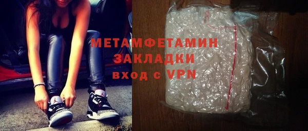 мескалин Гусиноозёрск