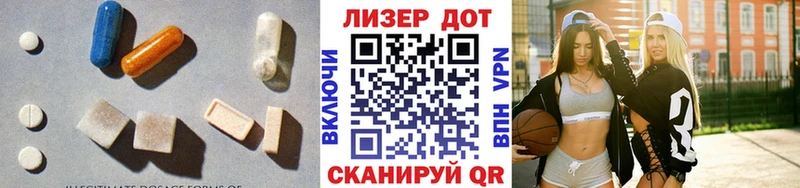Купить закладки  Нижний Тагил  Лсд 25 экстази кислота 