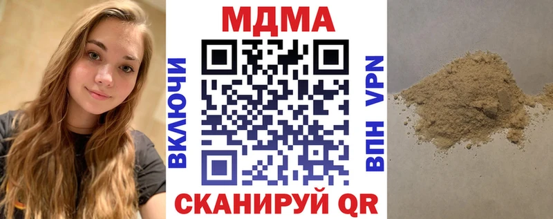 МДМА молли  Купить закладки  Нижний Тагил 