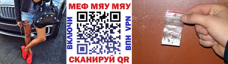 Меф мука  Нижний Тагил 