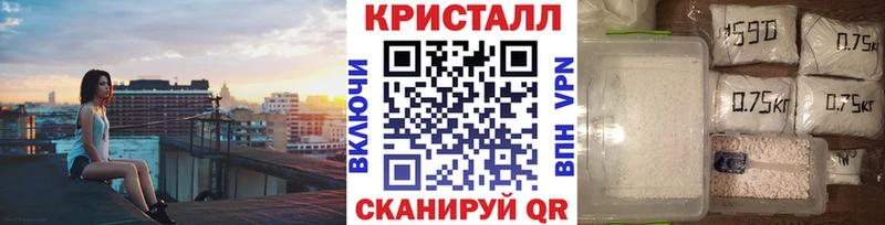 МЕТАМФЕТАМИН Methamphetamine  Купить  Нижний Тагил 