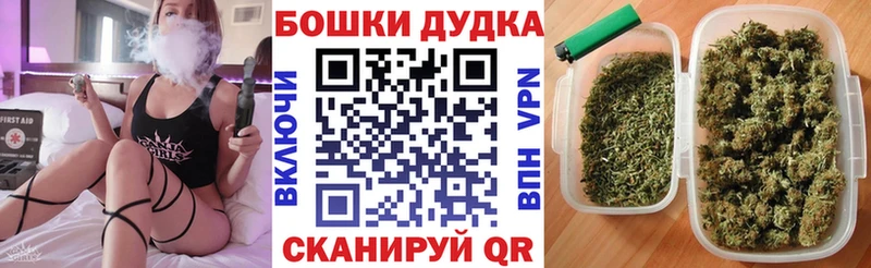 Бошки марихуана семена  Купить где  Нижний Тагил 